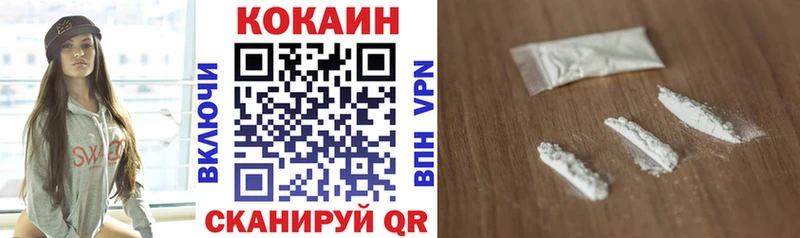 Кокаин Перу  Серафимович 