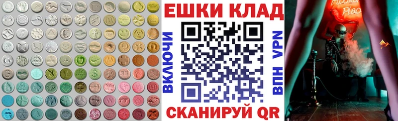 хочу наркоту  Серафимович  даркнет Telegram  Ecstasy Punisher 
