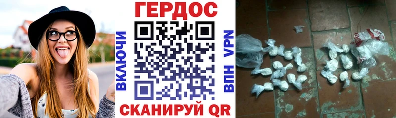 MEGA зеркало  Серафимович  ГЕРОИН VHQ 