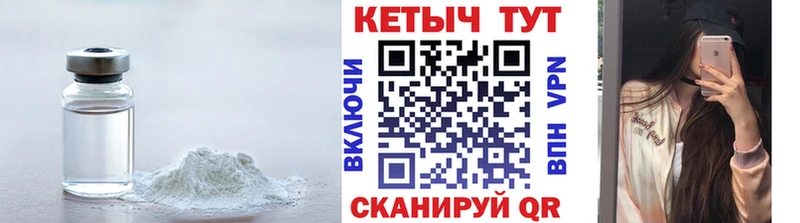 Кетамин ketamine  где купить наркотик  Серафимович 
