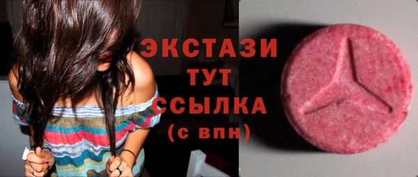 экстази Баксан