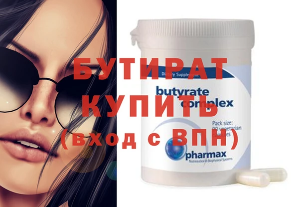 экстази Баксан