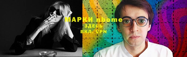 таблы Балабаново