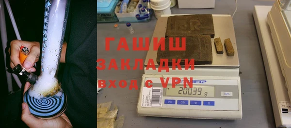 герыч Балахна