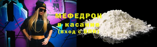 таблы Балабаново