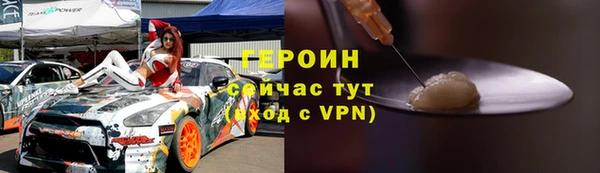 герыч Балахна