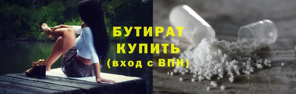 экстази Баксан