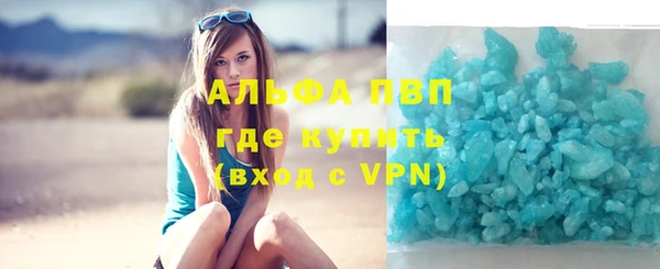 герыч Балахна