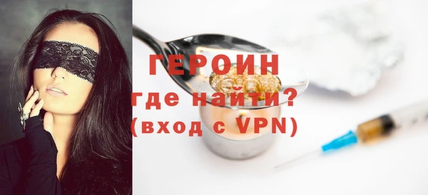 герыч Балахна