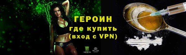 герыч Балахна