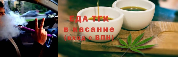 таблы Балабаново