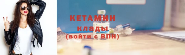 экстази Баксан