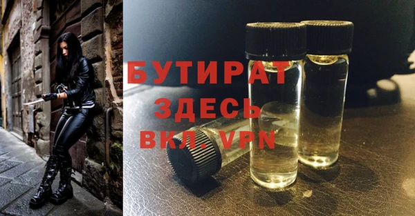 герыч Балахна