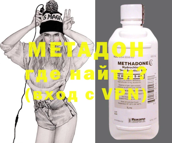 экстази Баксан