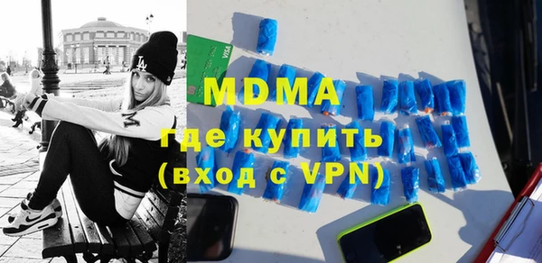герыч Балахна