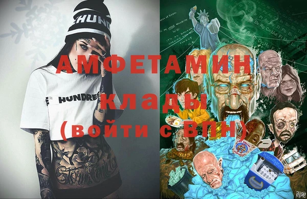 экстази Баксан