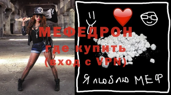 таблы Балабаново