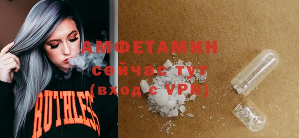 экстази Баксан