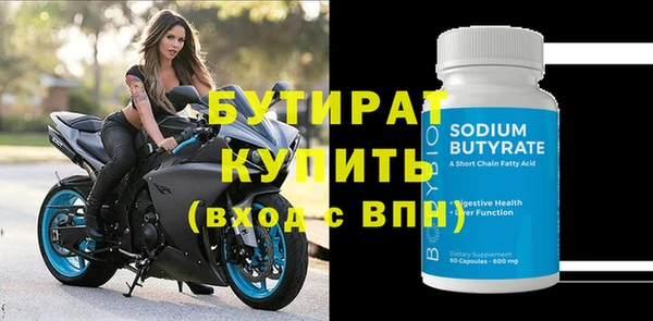 экстази Баксан