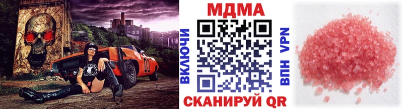 это какой сайт  Серафимович  МДМА crystal  где продают  