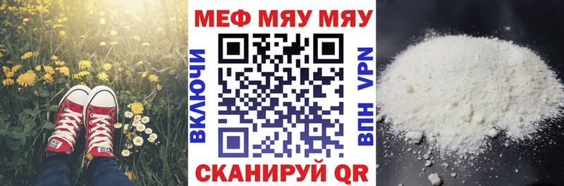 где продают наркотики гидра маркетплейс Меф мяу мяу Серафимович
