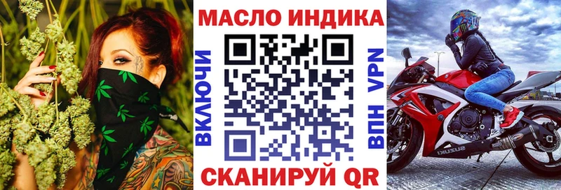 ТГК вейп с тгк  Серафимович 